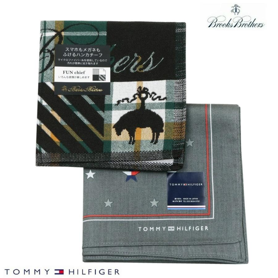 訳あり商品 ハンカチ ２枚セット Brooks Brothers / TOMMY HILFIGER 日本製 メガネ・液晶も拭ける マイクロファイバー / スター コットン 0307BE 送料無料 | BROOKS BROTHERS
