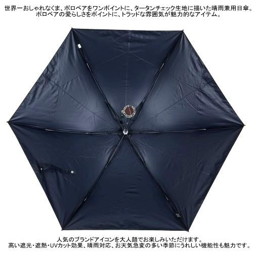 POLO RALPH LAUREN 新古品 ポロ・ラルフローレン 折りたたみ傘 POLO RALPH LAUREN 新古品 ポロ・ラルフローレン 折りたたみ傘