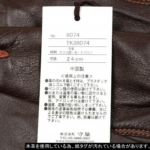 TAKEO KIKUCHI（タケオキクチ） 手袋 メンズ ブランド ギフト