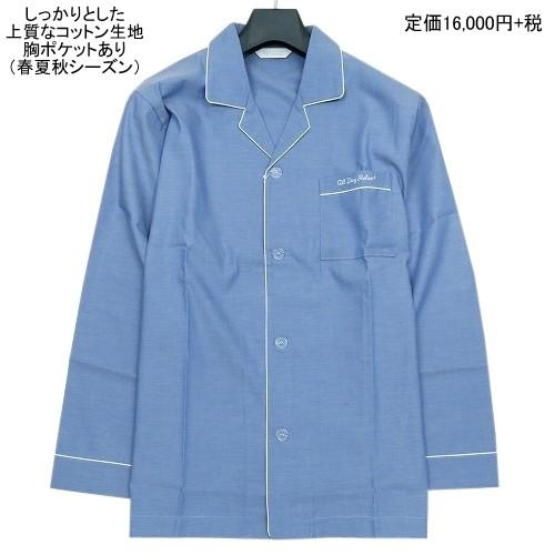 MACKINTOSH PHILOSOPHY マッキントッシュ パジャマ 31%OFF