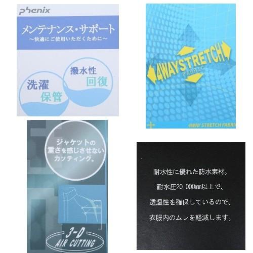 フェニックス（PHENIX） SALE61%OFF 1点限り DRYBARRIER フレーム