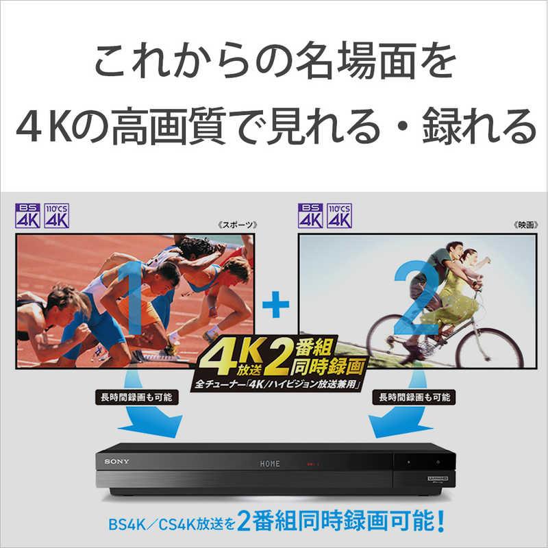 ソニー SONY 【新品未開封】ブルーレイレコーダー 2TB 2番組同時録画