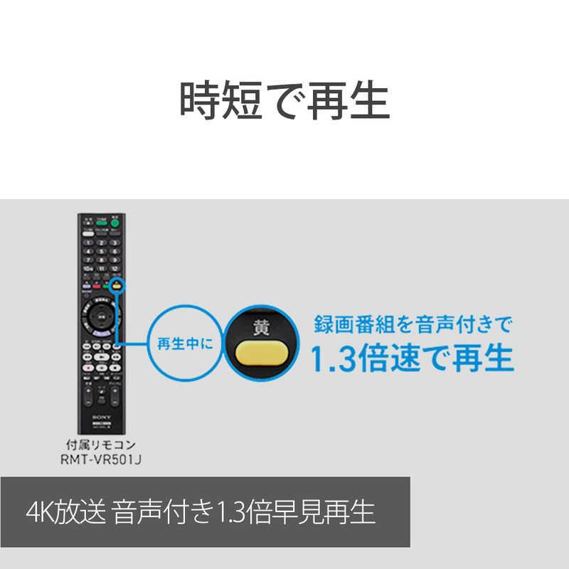 ソニー SONY 【新品未開封】ブルーレイレコーダー 2TB 2番組同時録画
