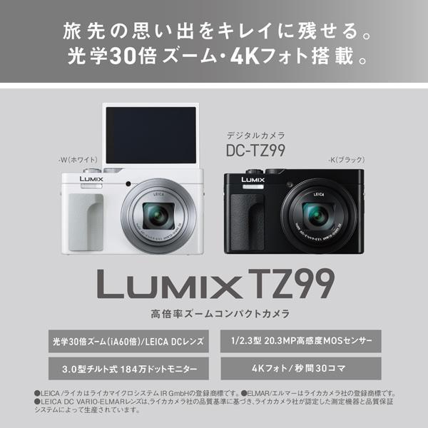 LUMIX Panasonic（パナソニック） 高倍率ズームコンパクトカメラ