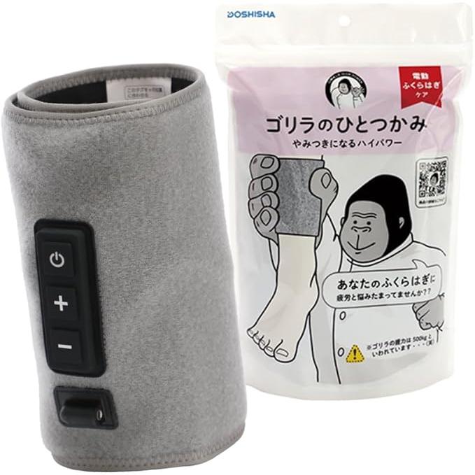 DOSHISHA（ドウシシャ） ゴリラのひとつかみ ふくらはぎケア 片足