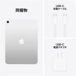 iPod 新品未開封品 Apple (アップル) MD3Y4J/A iPad A16 第11世代 11