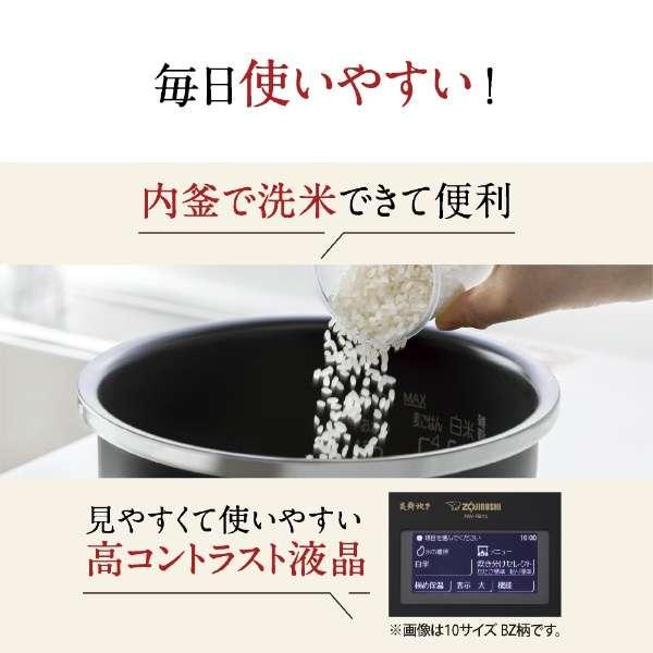 炎舞炊き 象印 圧力IH炊飯ジャー 5.5合炊き NW-FB10-BZ 濃墨(こ 炎舞炊き 象印 圧力IH炊飯ジャー 5.5合炊き NW-FB10-BZ 濃墨(こ