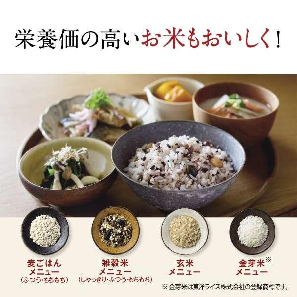炎舞炊き 象印 圧力IH炊飯ジャー 5.5合炊き NW-FB10-BZ 濃墨(こ 炎舞炊き 象印 圧力IH炊飯ジャー 5.5合炊き NW-FB10-BZ 濃墨(こ