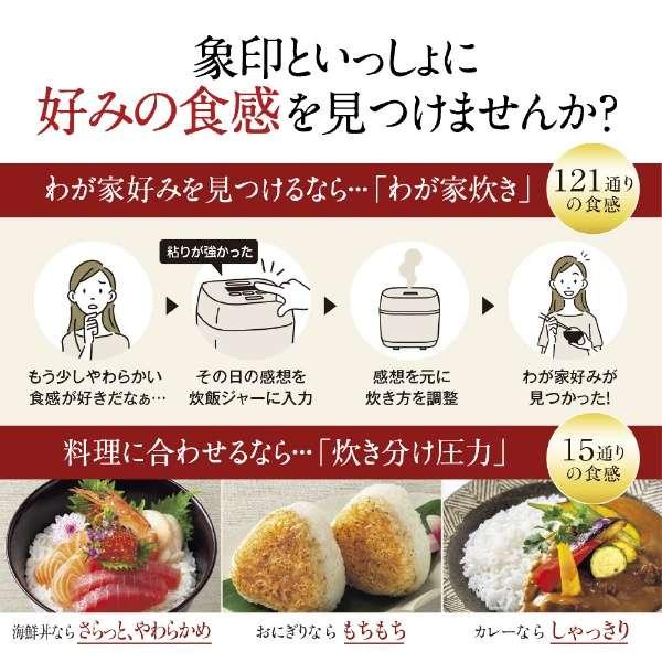 炎舞炊き 象印 圧力IH炊飯ジャー 5.5合炊き NW-FB10-BZ 濃墨(こ 炎舞炊き 象印 圧力IH炊飯ジャー 5.5合炊き NW-FB10-BZ 濃墨(こ