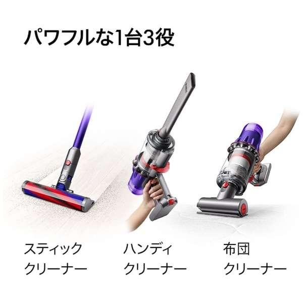 Dyson ダイソン 掃除機 コードレスクリーナー サイクロン式 Dyson 