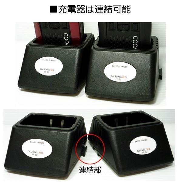 4台セット】KENWOOD UBZ-LP20 充電器付特定小電力トランシーバー