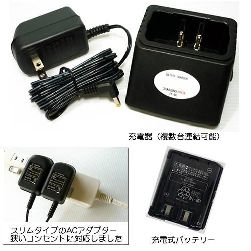 JVCケンウッド（JVC KENWOOD） トランシーバー インカム UTB-10