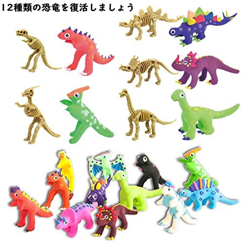 Otonopi こむぎねんど 12色粘土セット おもちゃ 12種類の恐竜 粘土遊び 自然乾燥 子供知育玩具 Diy 手作り 室内ゲーム クリスマ F14eb1d0fee Fuji Store 通販 Yahoo ショッピング