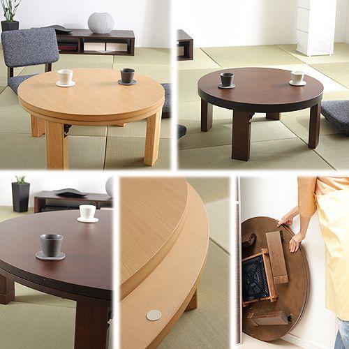 【日本製】こたつ テーブル 円形 PETAL Takatatsu&Co 折脚 日本製】こたつ テーブル 円形 PETAL Takatatsu&Co 折脚 激安