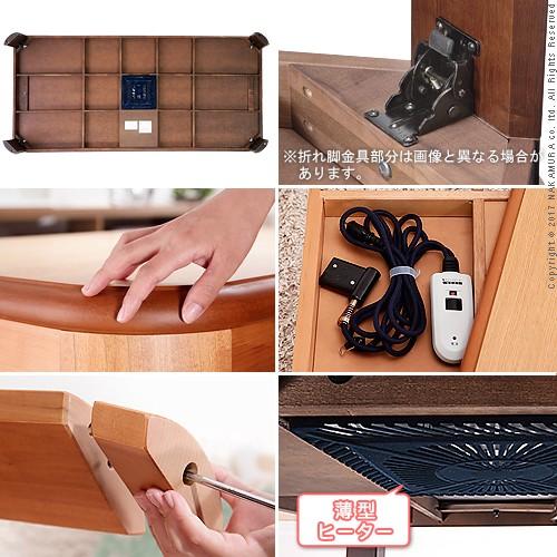 こたつ テーブル 長方形 日本製 楢ラウンド折れ脚こたつ リラ 210×100cm 開梱設置サービス付[■] [代引き不可] | ブランド登録なし | 06