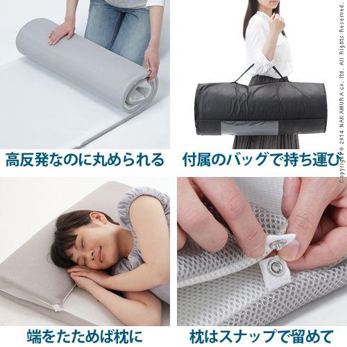 高反発 マットレス 洗える 新構造エアーマットレス エアレスト365 ポータブル 70×200cm 日本製体圧分散マット_1