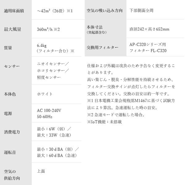 cado 空気清浄機 LEAF 320  AP-C320 ■□Op | LEAF | 09
