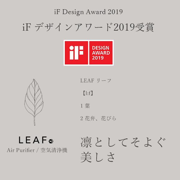 cado 空気清浄機 LEAF Portable MP-C30■□Op | LEAF | 01