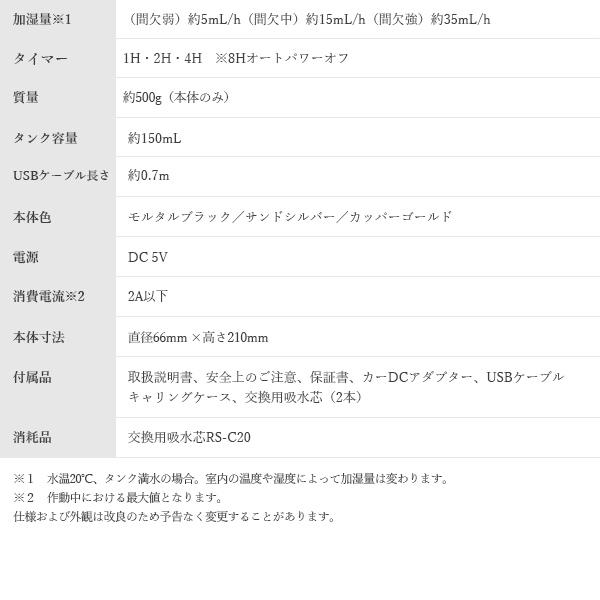 STEM cado 加湿器 おしゃれ 持ち運び Portable MH-C30 STEM cado 加湿器 おしゃれ 持ち運び Portable MH-C30
