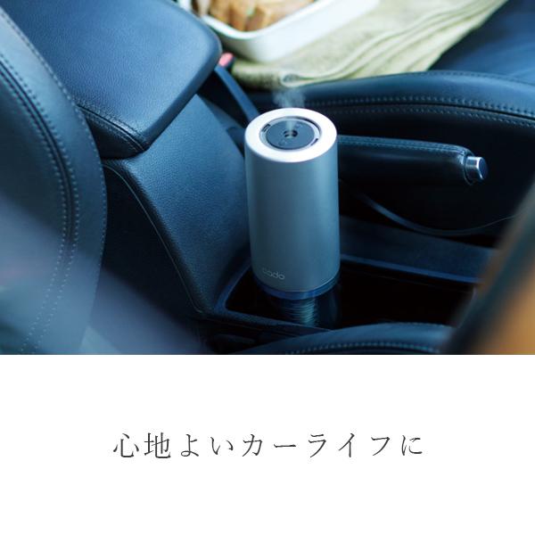 STEM cado 加湿器 おしゃれ 持ち運び Portable MH-C30 STEM cado 加湿器 おしゃれ 持ち運び Portable MH-C30