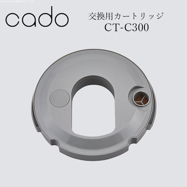 cado 加湿器 カートリッジ CT-C300■□Op | STEM