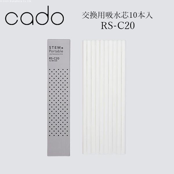 cado 加湿器 吸水芯 RS-C20■□Op | STEM