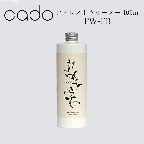 cado 加湿器 フォレストウォーター■□Op | STEM