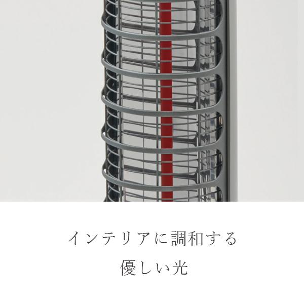 SOL(cado) cado 遠赤外線 首振り 電気ヒーター SOL 001S カドー スリム