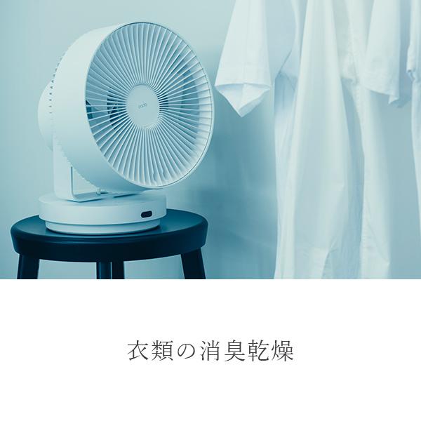 cado（カドー） 除菌サーキュレーター STREAM 1800□□Op : KURASHI NO