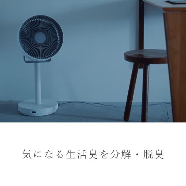 cado（カドー） 除菌サーキュレーター STREAM 1800□□Op : KURASHI NO