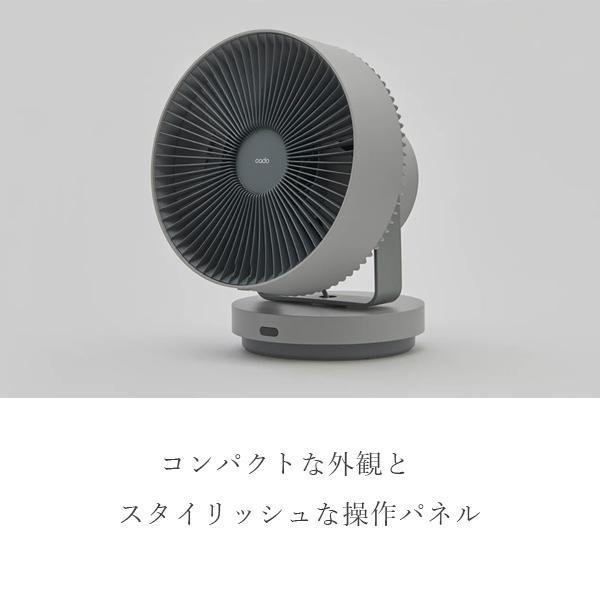 cado（カドー） 除菌サーキュレーター STREAM 1800□□Op : KURASHI NO