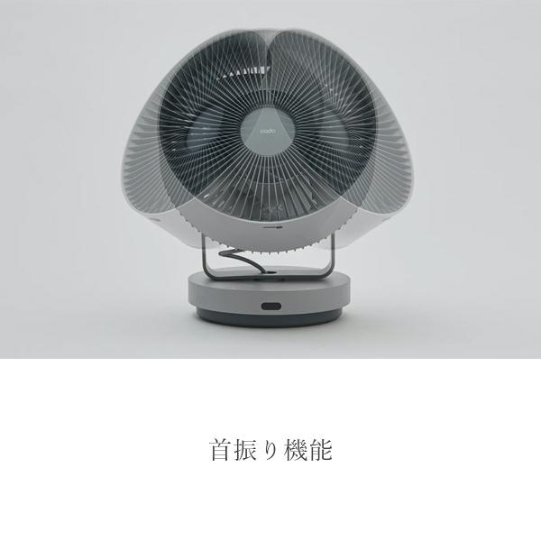 cado（カドー） 除菌サーキュレーター STREAM 1800□□Op : KURASHI NO