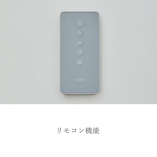 cado（カドー） 除菌サーキュレーター STREAM 1800□□Op : KURASHI NO