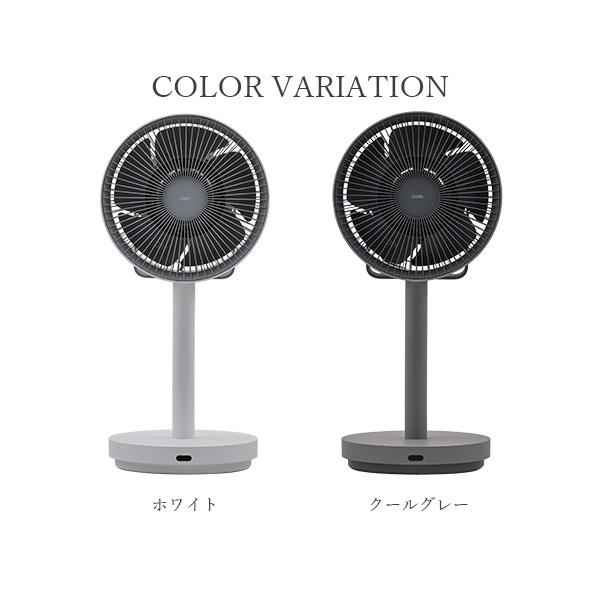 cado 除菌サーキュレーター STREAM 1800F■□Op | cado | 10