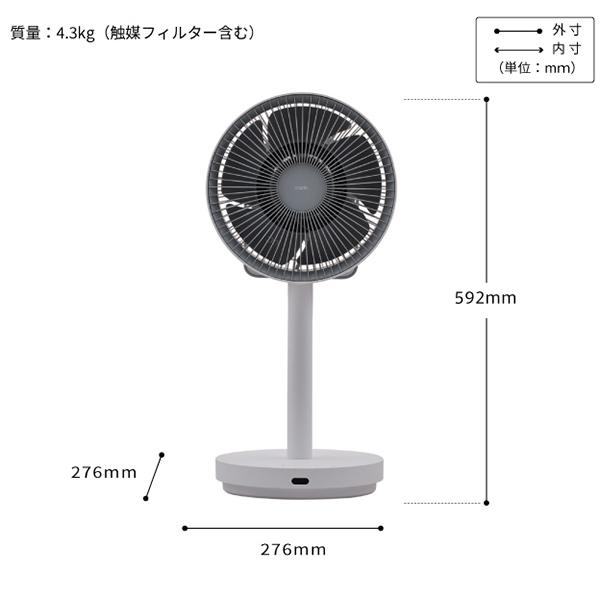 cado 除菌サーキュレーター STREAM 1800F■□Op | cado | 14