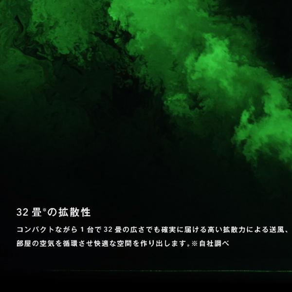 cado 除菌サーキュレーター STREAM 1800F■□Op | cado | 03