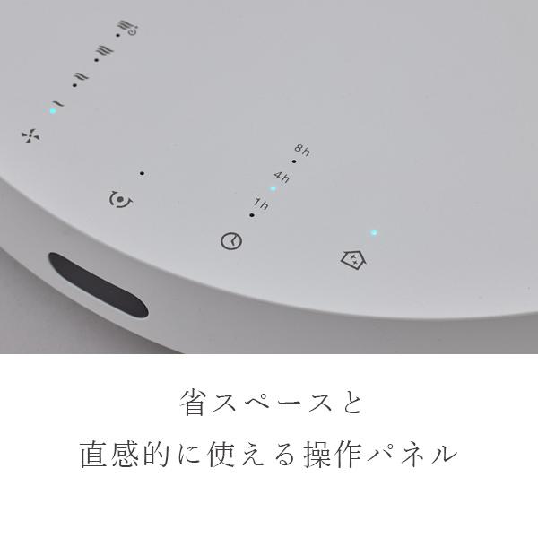 cado 除菌サーキュレーター STREAM 1800F■□Op | cado | 06