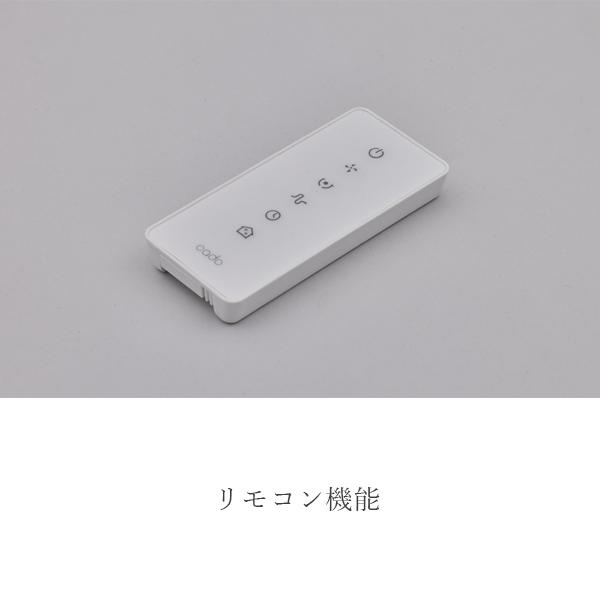 cado 除菌サーキュレーター STREAM 1800F■□Op | cado | 08