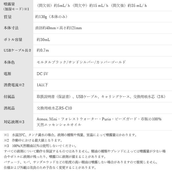 cado Mobile Diffuser STEM Mini MD-C10■□Op | cado | 14