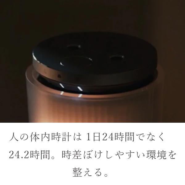 cado BRAIN SLEEP CLOCK SP-CL1■□Op | cado | 01