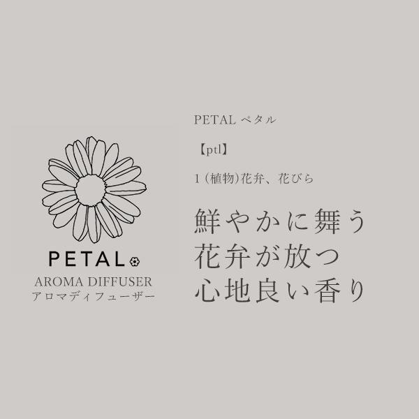 cado アロマディフューザー PETAL■□Op | cado | 01