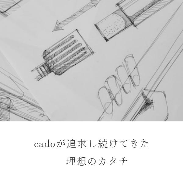 cado ヘアドライヤー baton BD-S1■□Op | cado | 10