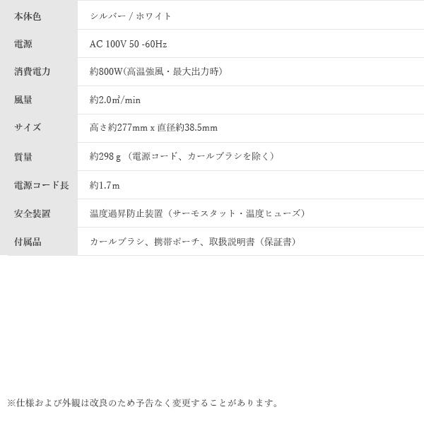 cado ヘアドライヤー baton BD-S1■□Op | cado | 13