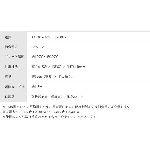 cado ヘアアイロン BI-G1■□Op | cado | 12