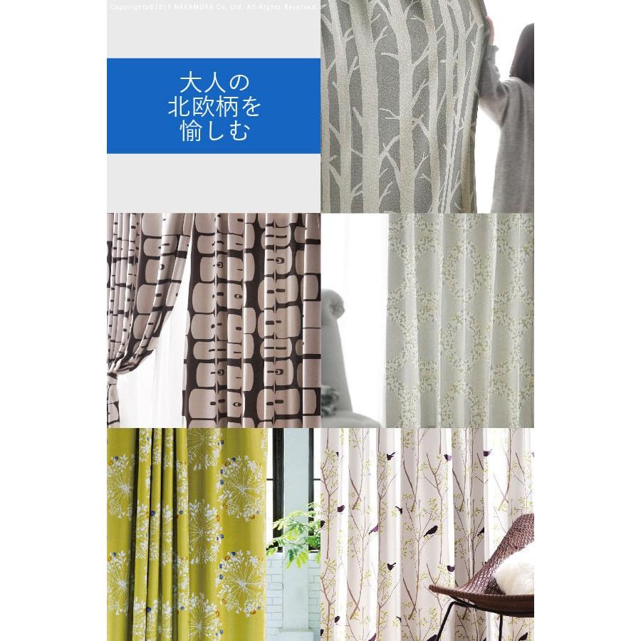 ㉘スミノエ ドレープ 両開き ㉘スミノエ ドレープ 両開き 遮光カーテン