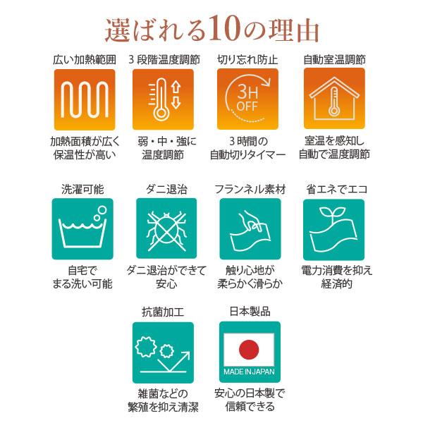 電気毛布 電気ブランケット 着る電気毛布 クルン アーバン 電気毛布 電気ブランケット 着る電気毛布 クルン アーバン