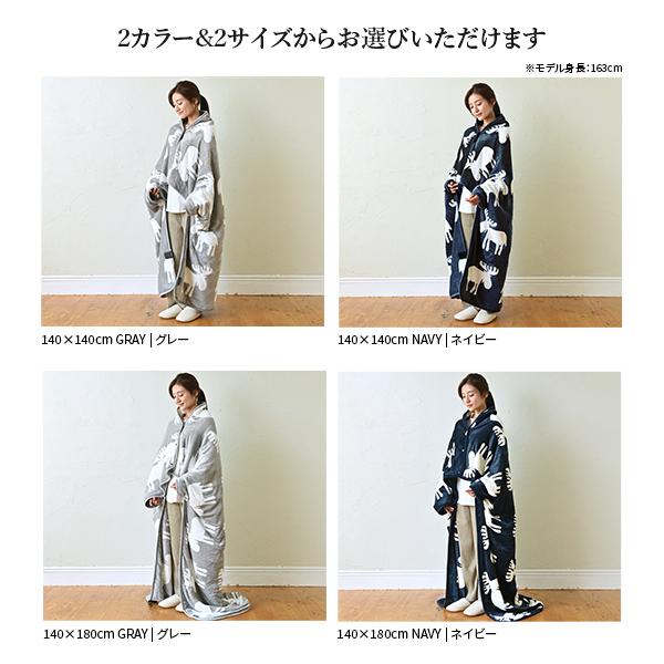 電気毛布 電気ブランケット 着る電気毛布 クルン エルク柄