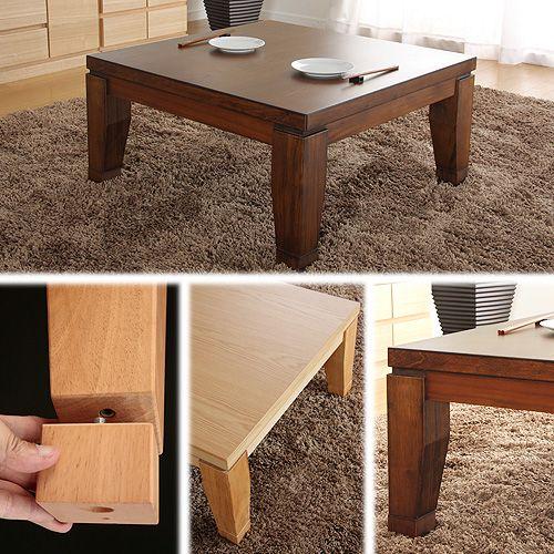 モダンリビングこたつ ディレット 80×80cmこたつ テーブル 正方形 日本製 国産継ぎ脚ローテーブル(代引不可)【送料無料】 こたつ テーブル 正方形 日本製 モダンリビングこたつ ディレット 80