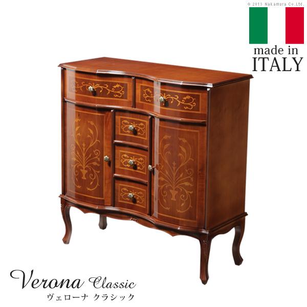 イタリア 家具 ヴェローナクラシック 猫脚リビングキャビネット W87cm  猫脚 輸入家具 アンティーク風 イタリア製 おしゃれ 高級感 木製 天然木 リモート 在宅 | 