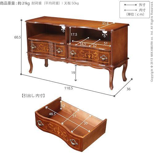 イタリア 家具 ヴェローナクラシック 猫脚テレビボード W110cm  猫脚 輸入家具 アンティーク風 イタリア製 おしゃれ 高級感 木製 天然木 リモート 在宅 |  | 04